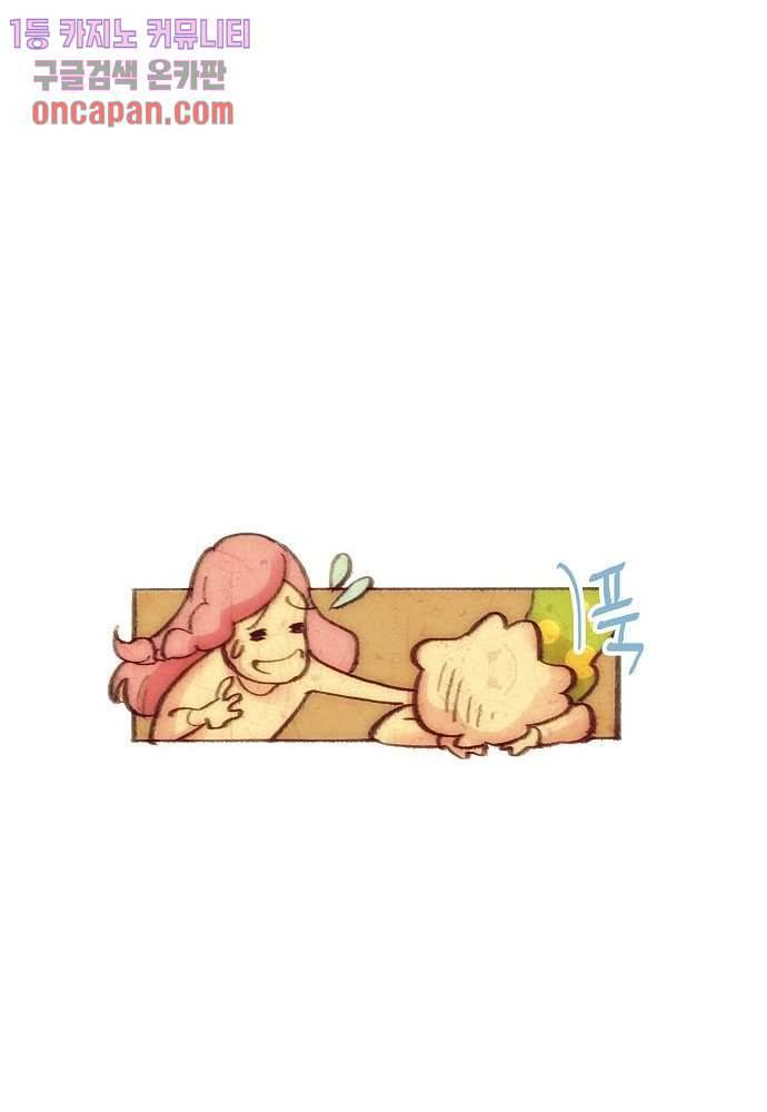 공기심장 18화 38