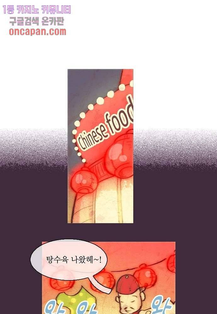 공기심장 18화 39