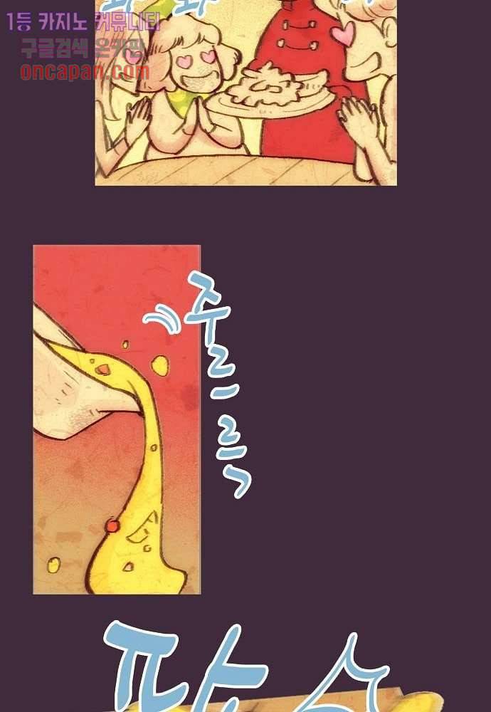 공기심장 18화 40