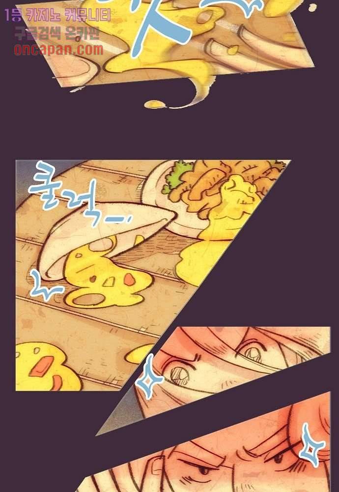 공기심장 18화 41