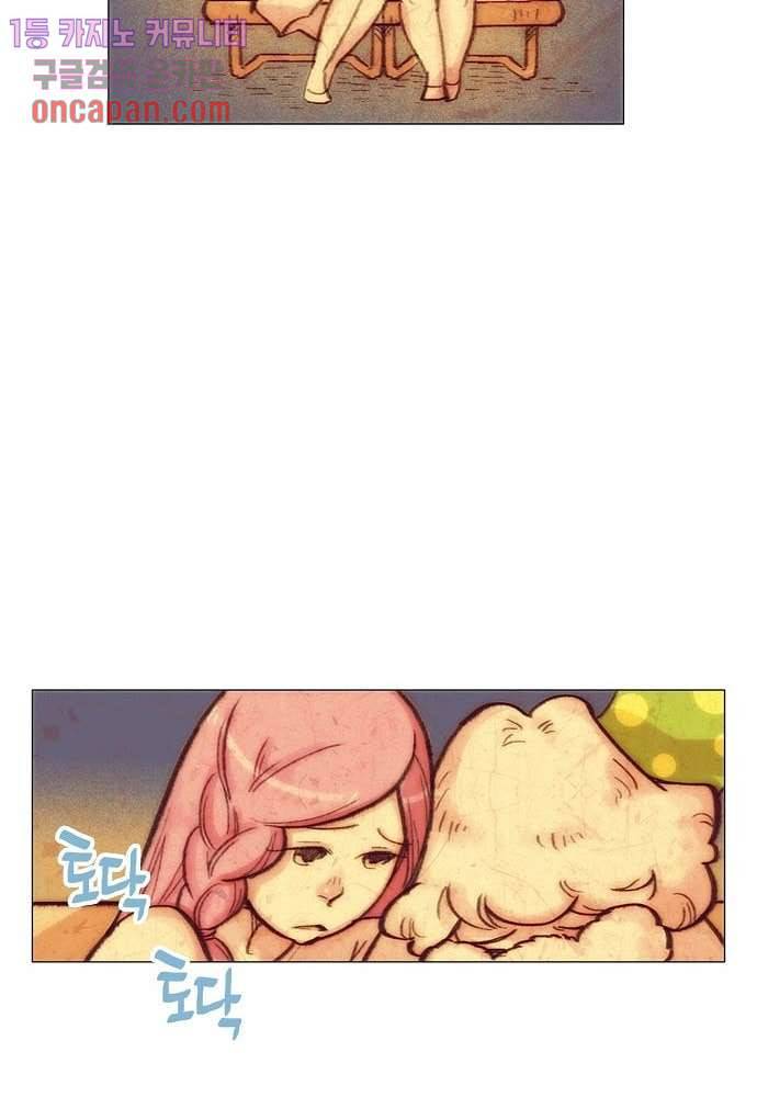 공기심장 18화 50