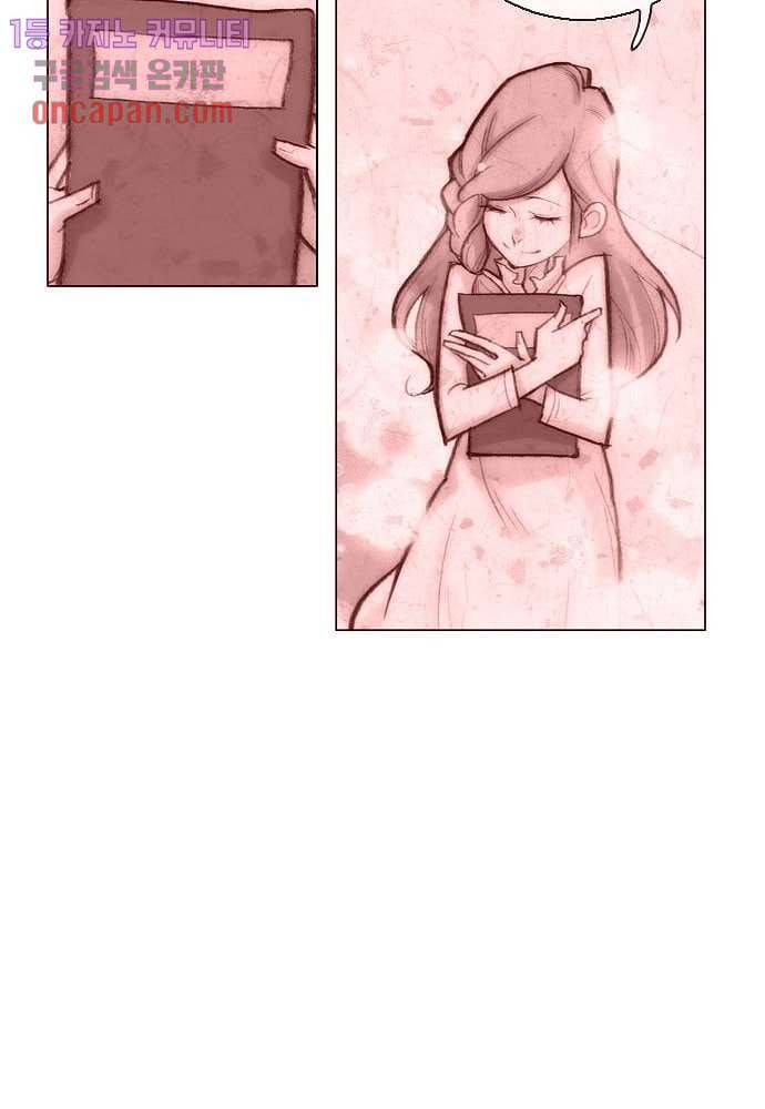 공기심장 18화 57