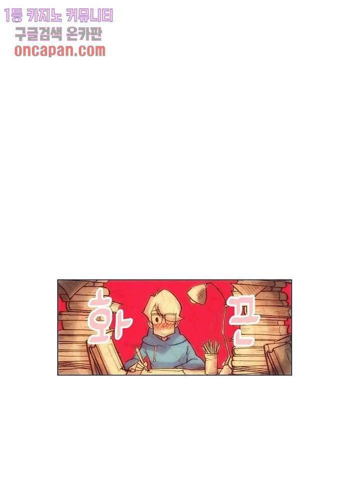 공기심장 18화 62
