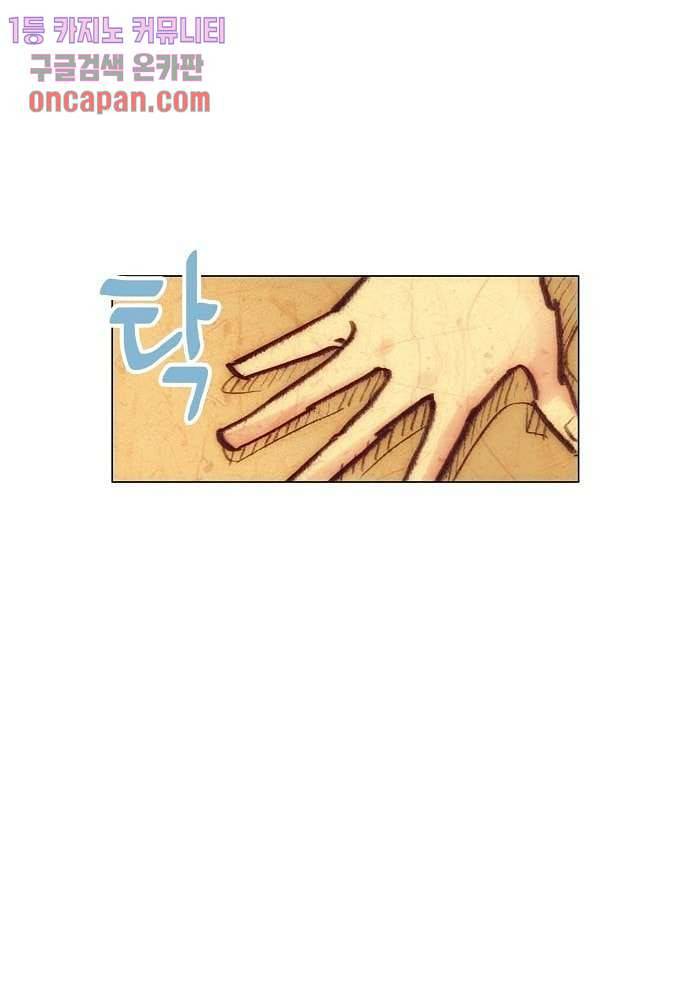 공기심장 18화 63