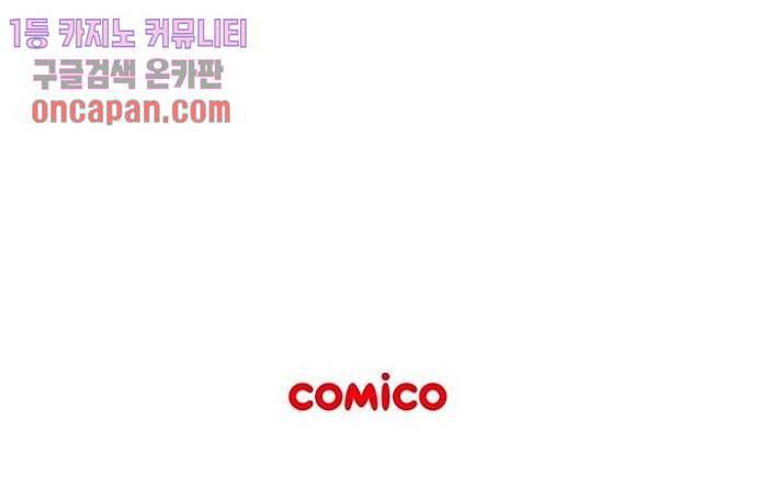 공기심장 18화 68