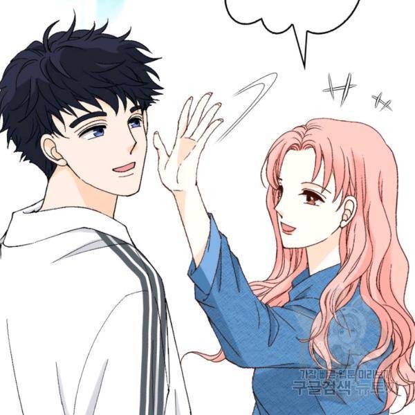 누구의 아이를 낳을까 39화 55