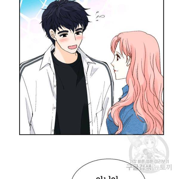 누구의 아이를 낳을까 39화 62
