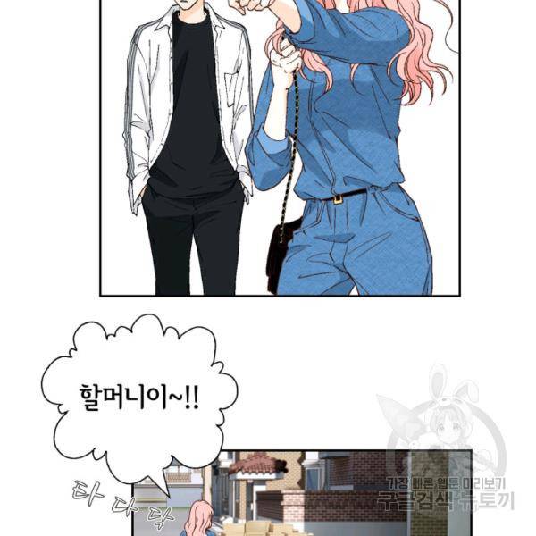 누구의 아이를 낳을까 39화 69