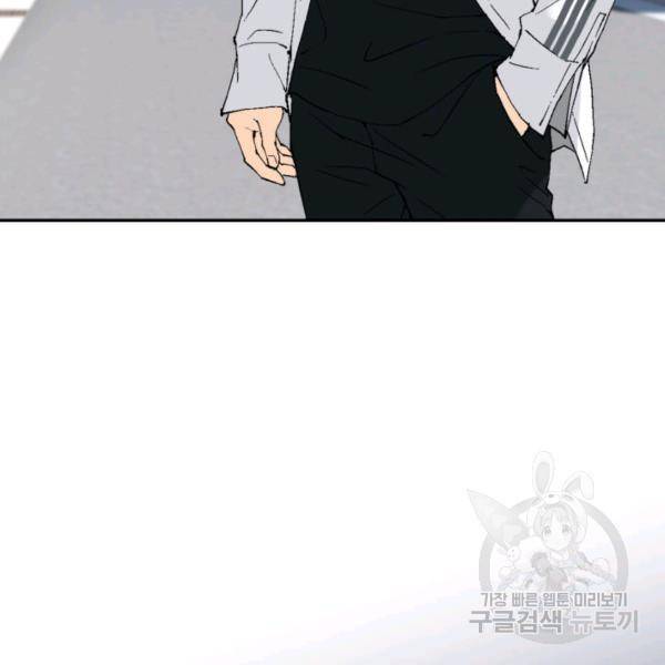 누구의 아이를 낳을까 39화 73