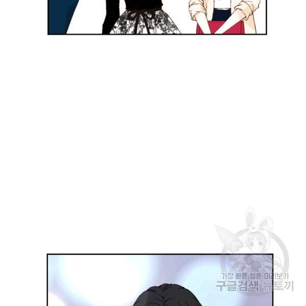 누구의 아이를 낳을까 39화 96