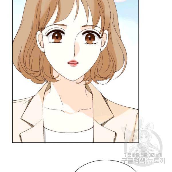 누구의 아이를 낳을까 39화 126