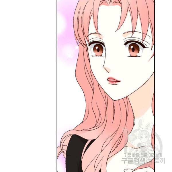 누구의 아이를 낳을까 39화 130