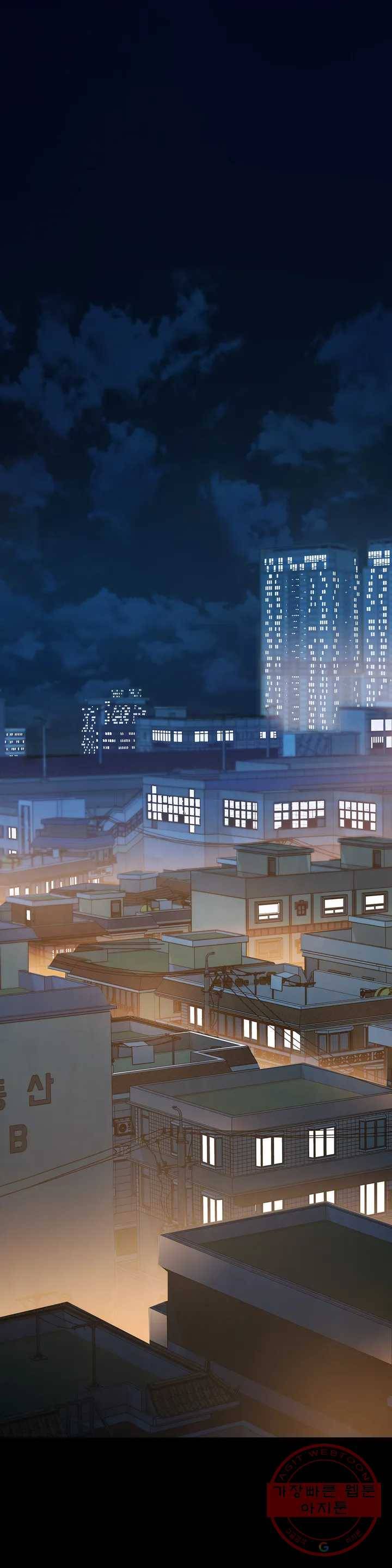 청순가련 1화 1