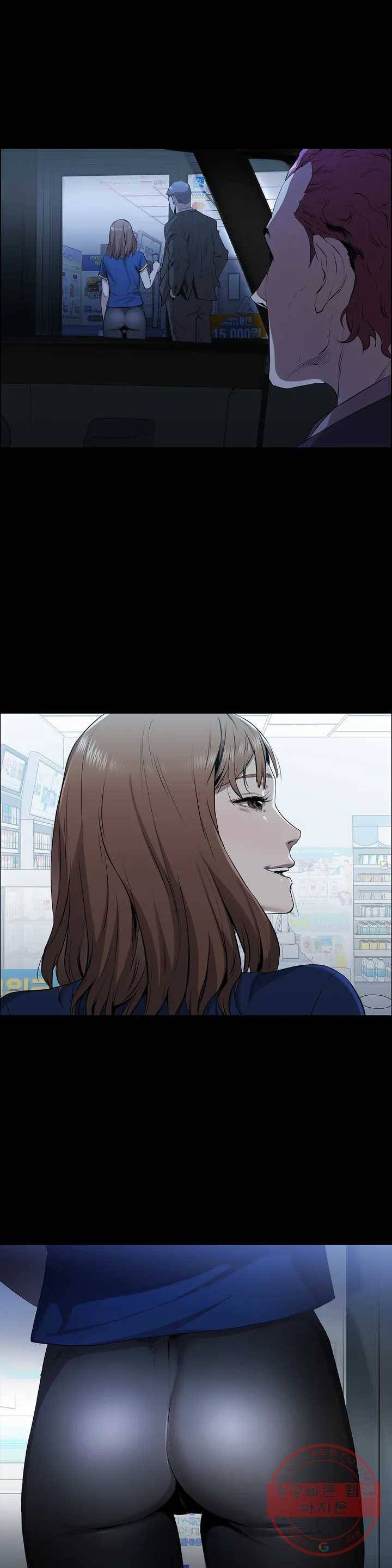 청순가련 1화 6