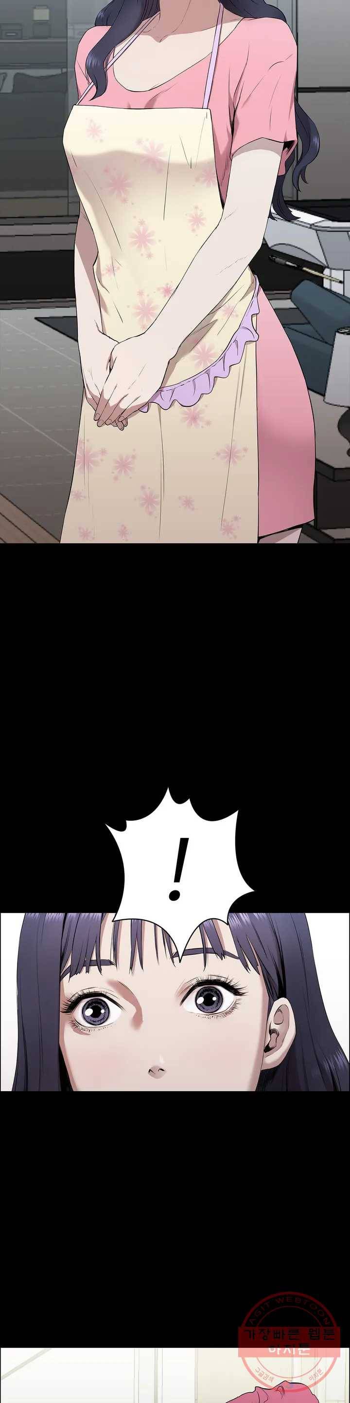 청순가련 1화 12
