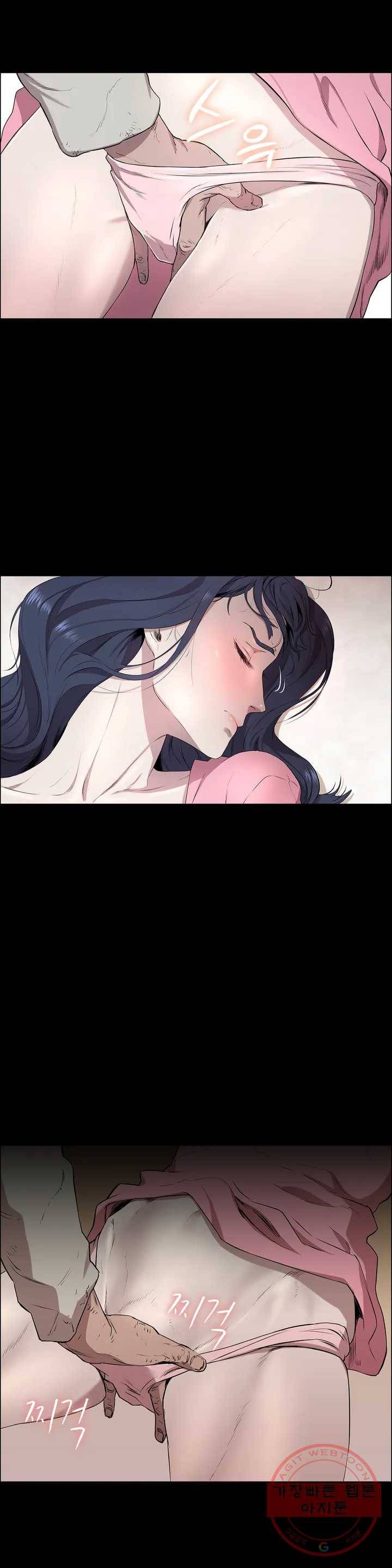 청순가련 1화 24