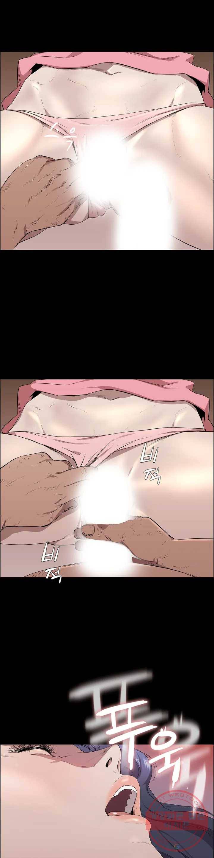 청순가련 1화 29