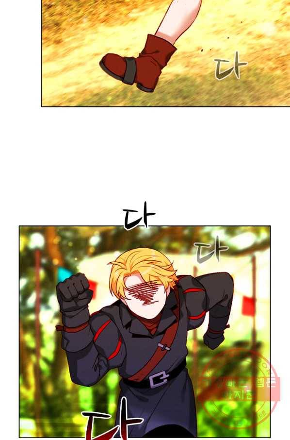 폭군의 누나로 산다는 것은 117화 4