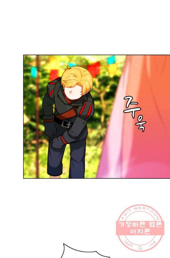 폭군의 누나로 산다는 것은 117화 8