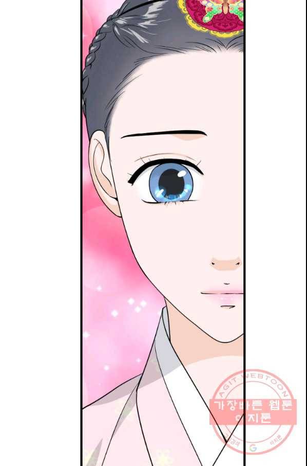 화홍 2부 50화 40