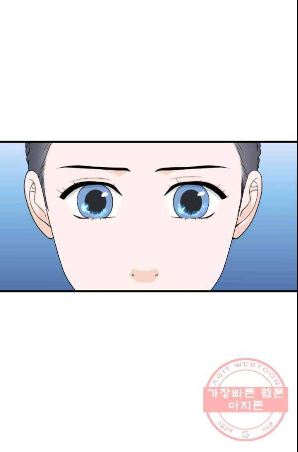 화홍 2부 50화 42