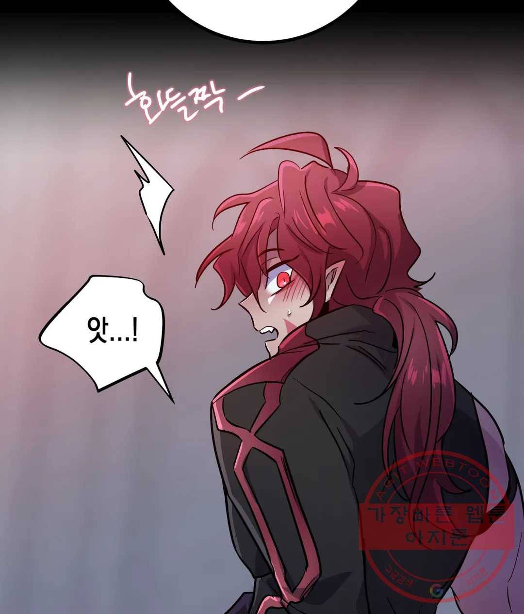 다크폴 8화 18