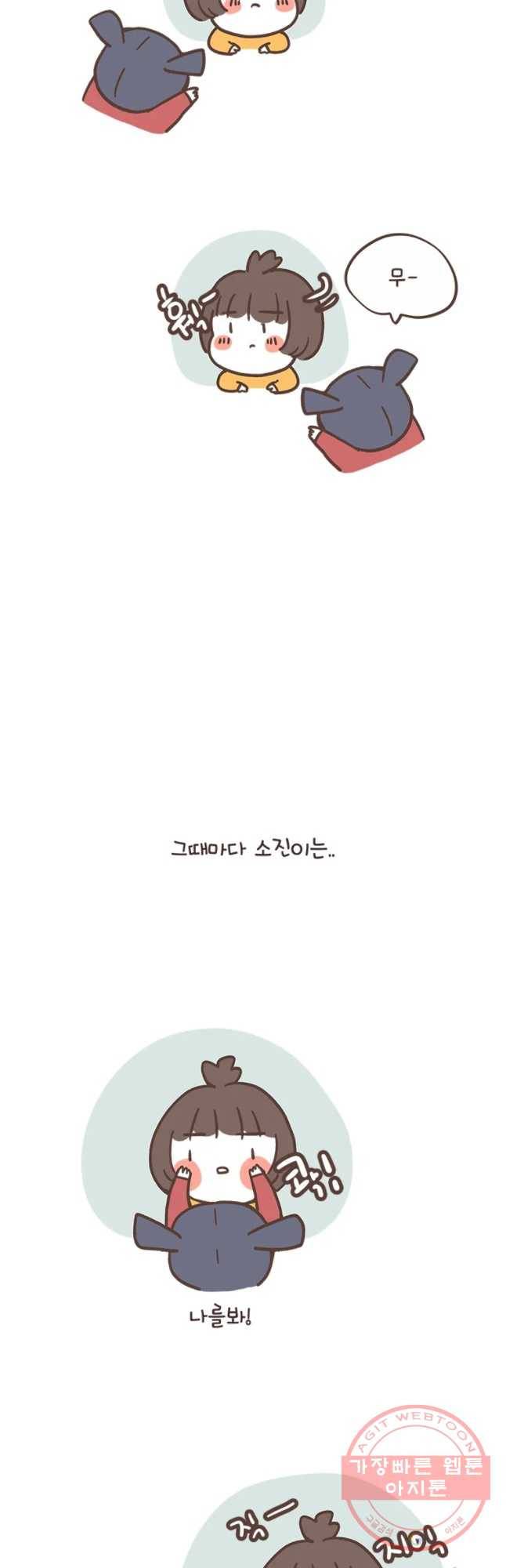 열무와 알타리 108화 슬기로운 어린이집 생활 (6) 2