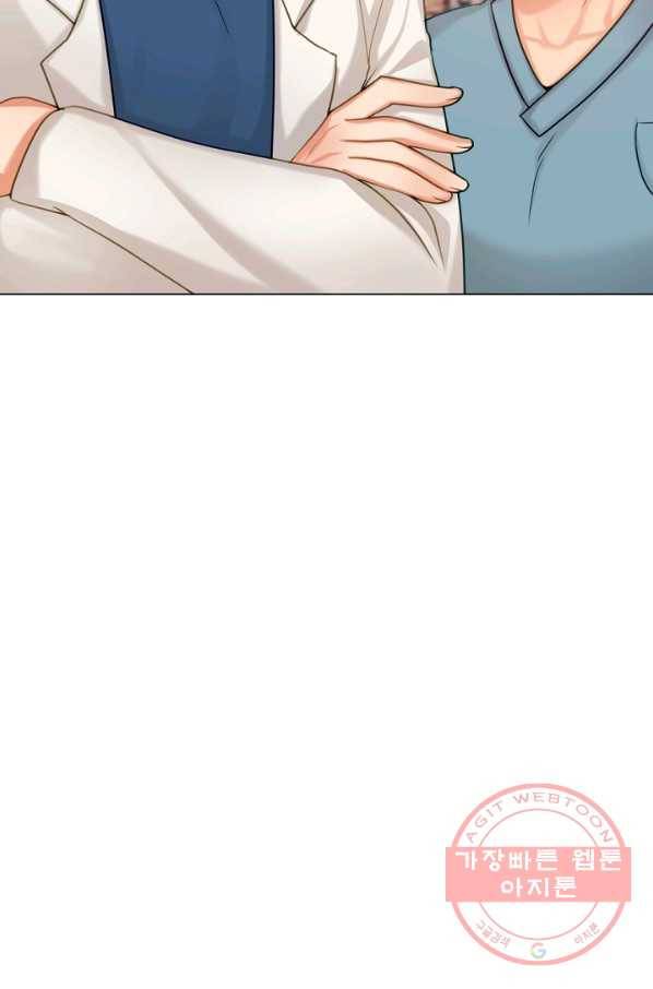 우리집 고양이는 베지테리언 은혜 갚는 고양이 4