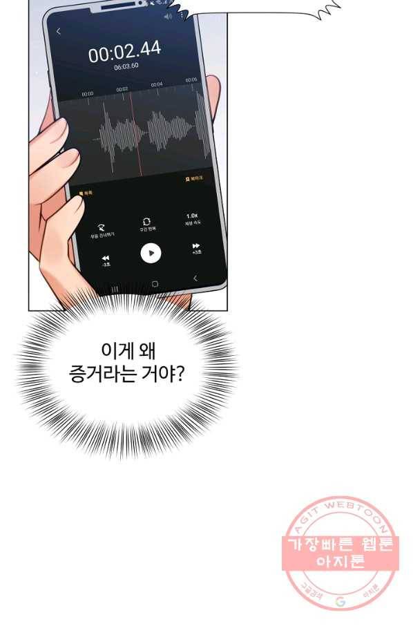 우리집 고양이는 베지테리언 은혜 갚는 고양이 14
