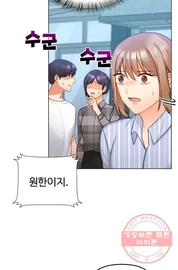 우리집 고양이는 베지테리언 은혜 갚는 고양이 18