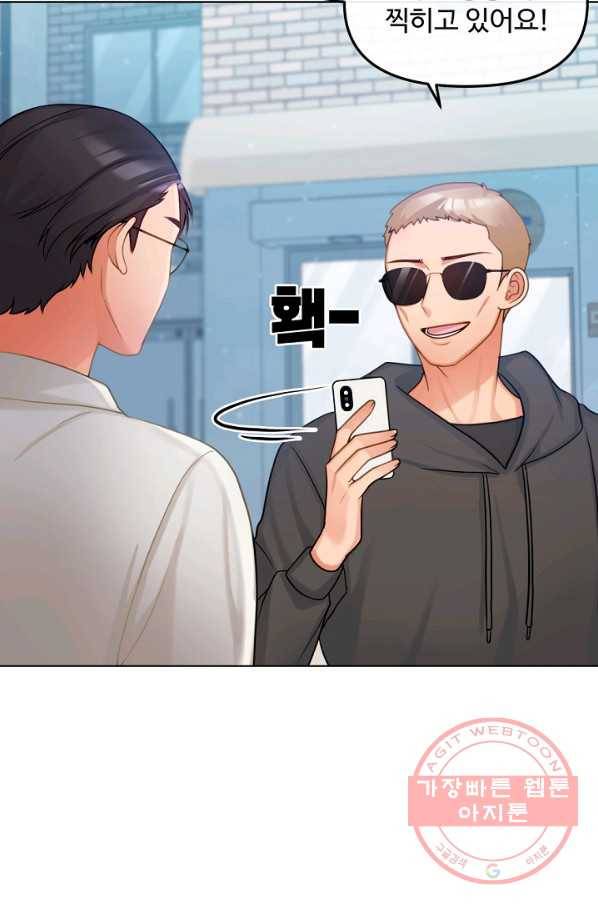 우리집 고양이는 베지테리언 은혜 갚는 고양이 23