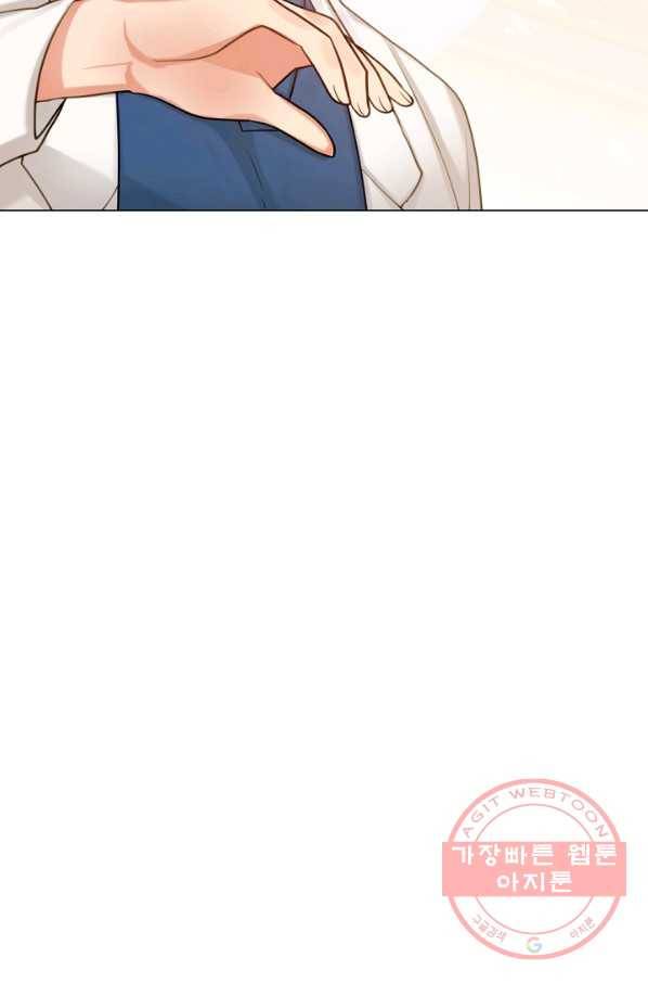 우리집 고양이는 베지테리언 은혜 갚는 고양이 27