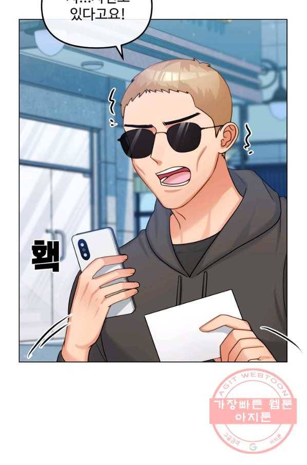 우리집 고양이는 베지테리언 은혜 갚는 고양이 34