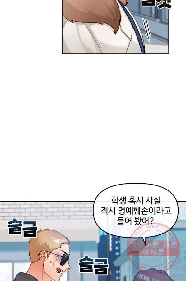 우리집 고양이는 베지테리언 은혜 갚는 고양이 39