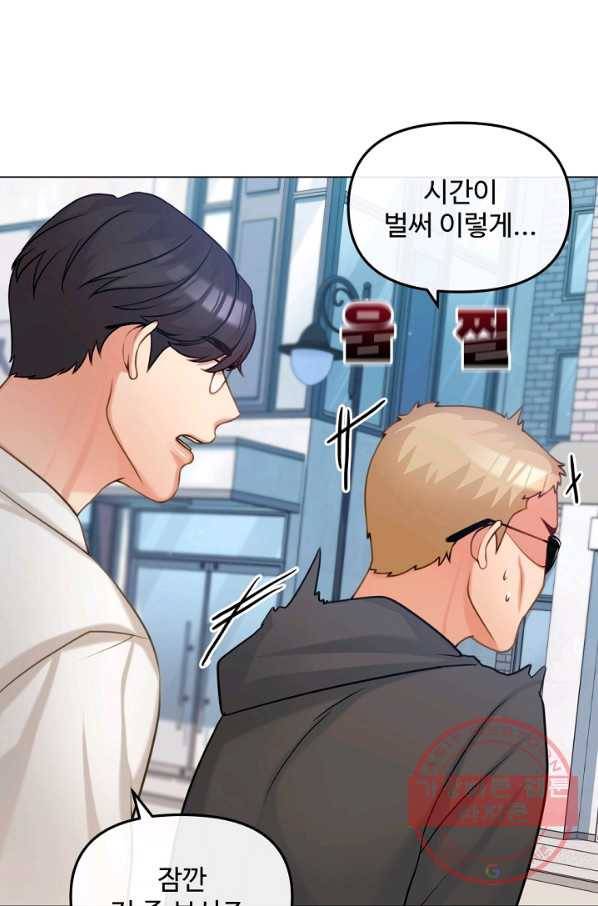 우리집 고양이는 베지테리언 은혜 갚는 고양이 44