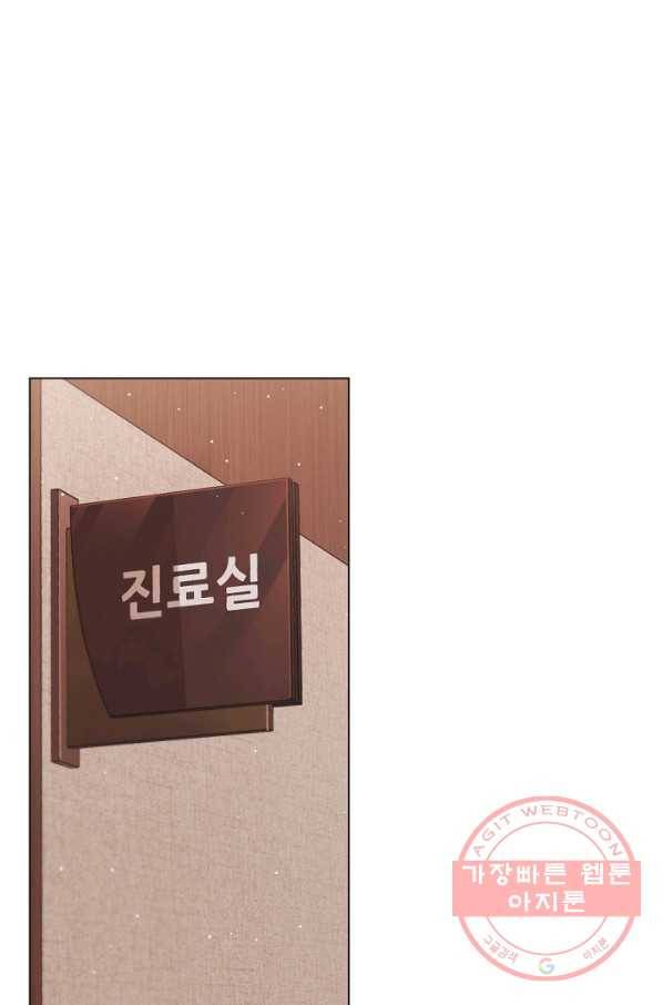 우리집 고양이는 베지테리언 은혜 갚는 고양이 46