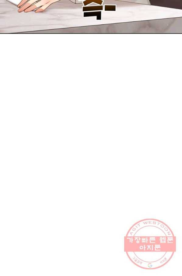 우리집 고양이는 베지테리언 은혜 갚는 고양이 54