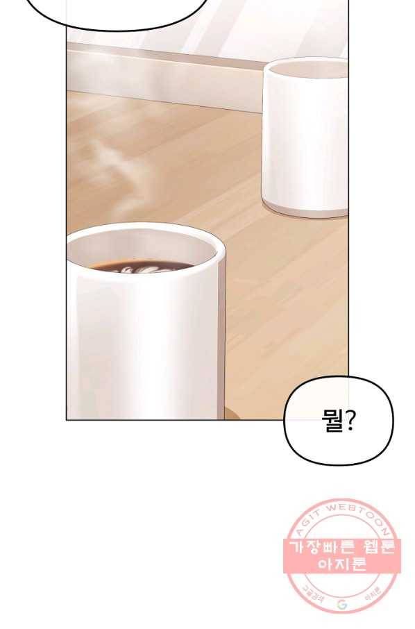 우리집 고양이는 베지테리언 은혜 갚는 고양이 57