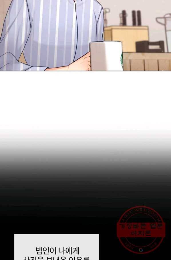 우리집 고양이는 베지테리언 은혜 갚는 고양이 66
