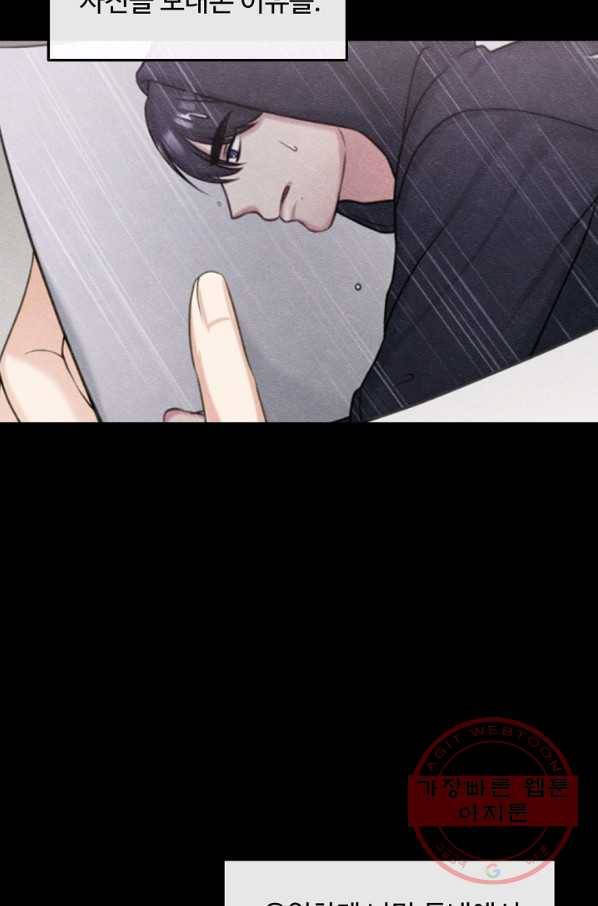 우리집 고양이는 베지테리언 은혜 갚는 고양이 67