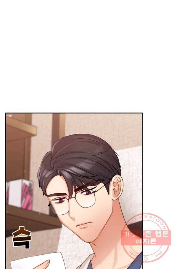우리집 고양이는 베지테리언 은혜 갚는 고양이 73