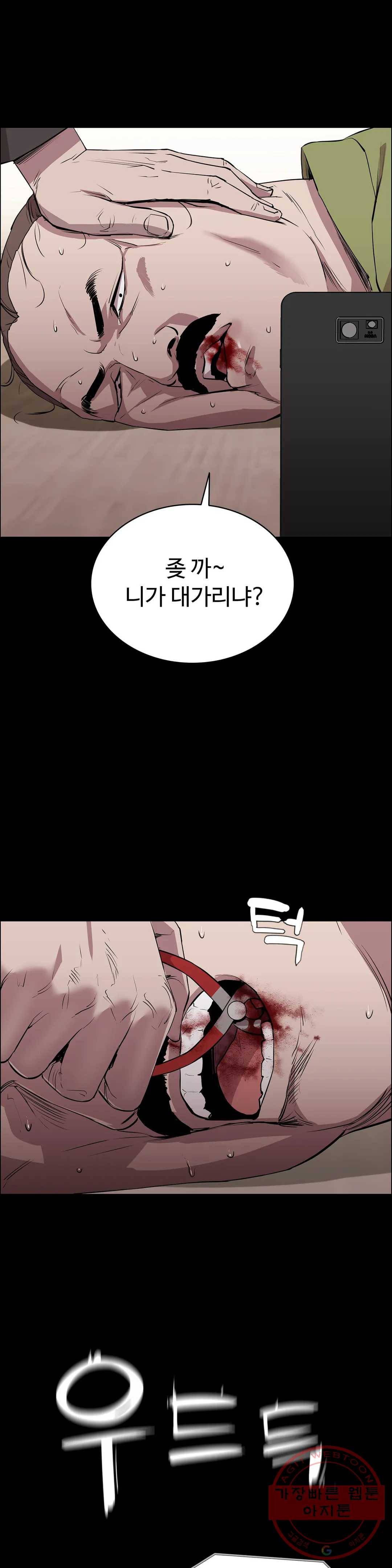 청순가련 6화 12