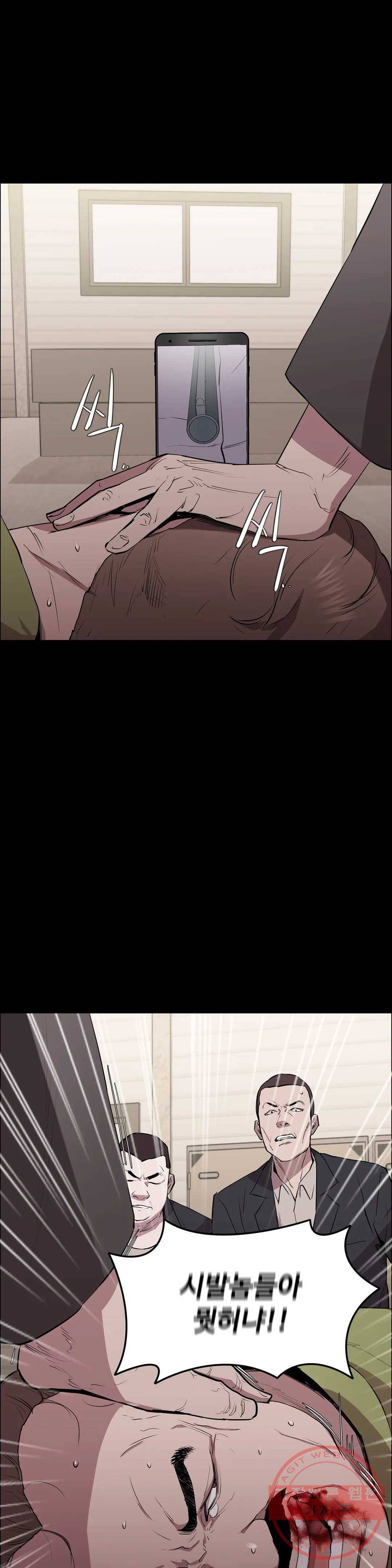 청순가련 6화 15