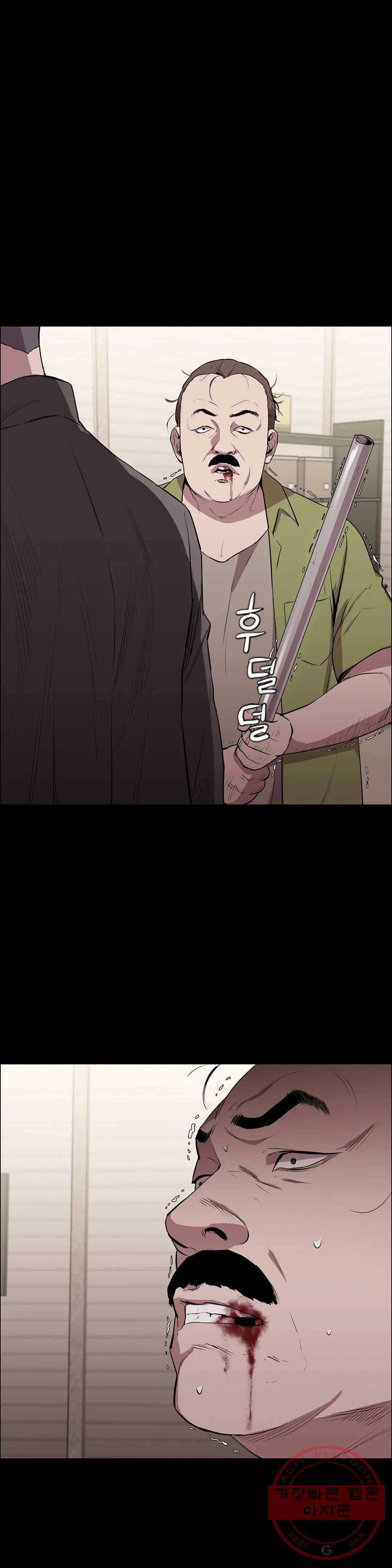 청순가련 6화 21