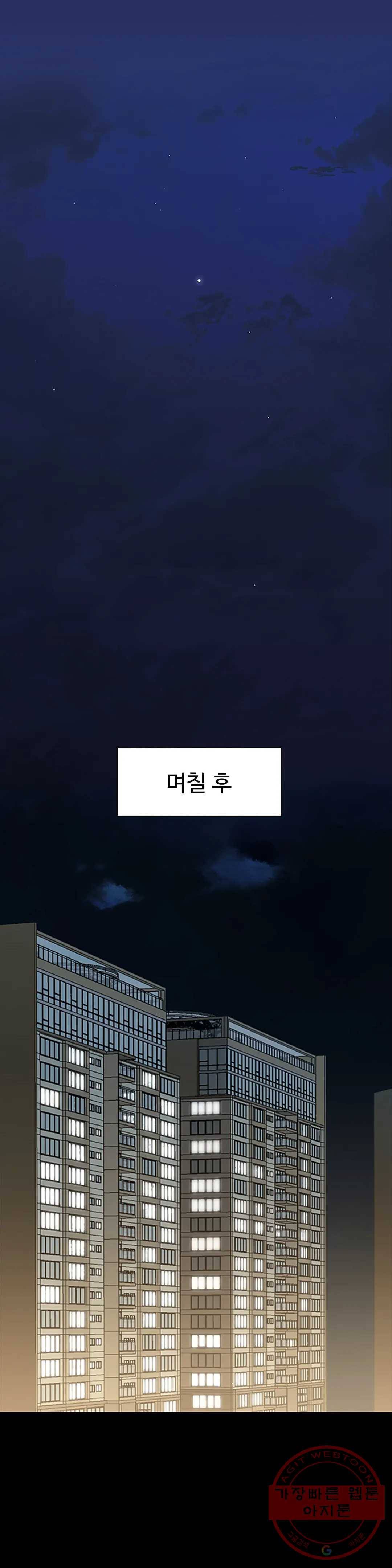청순가련 6화 28