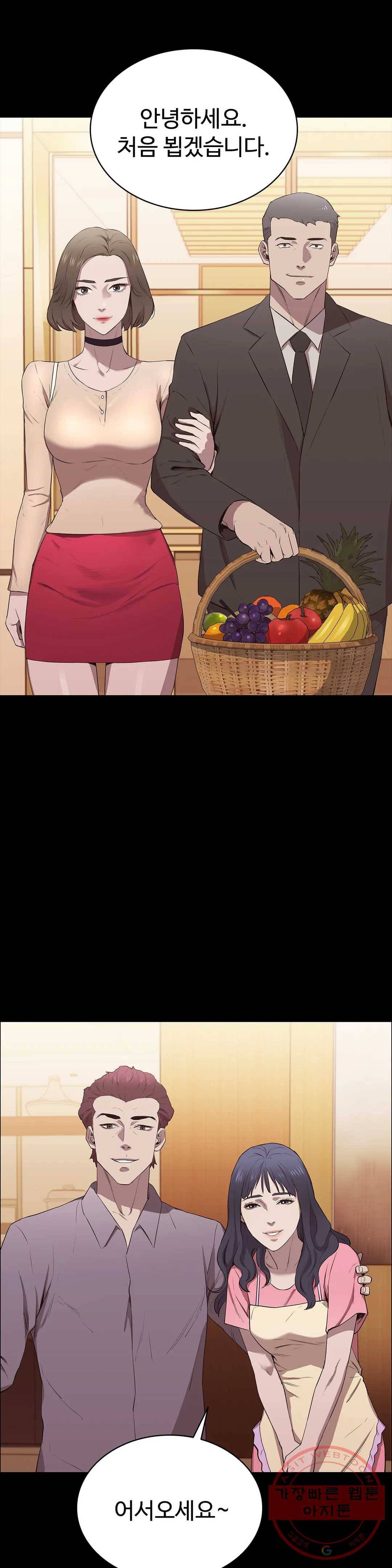 청순가련 6화 29