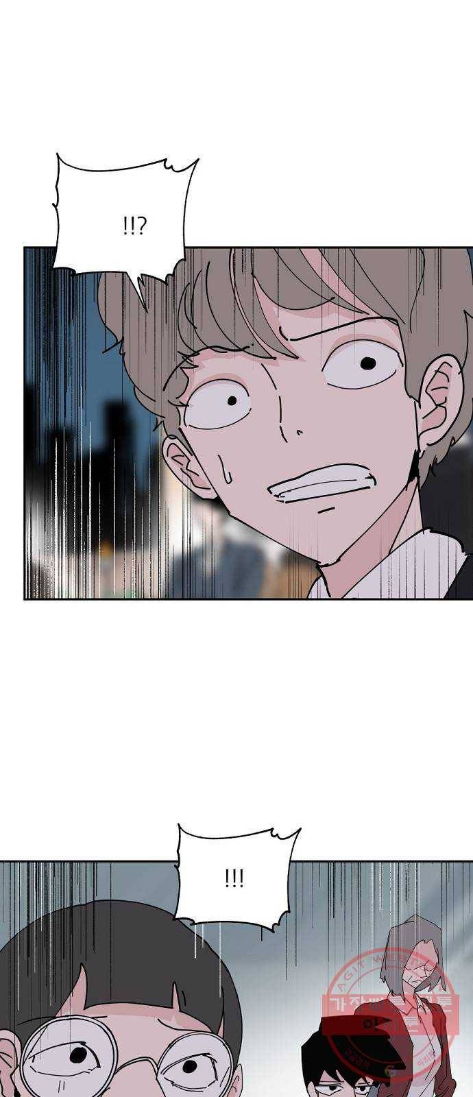 네버엔딩달링 29화 4