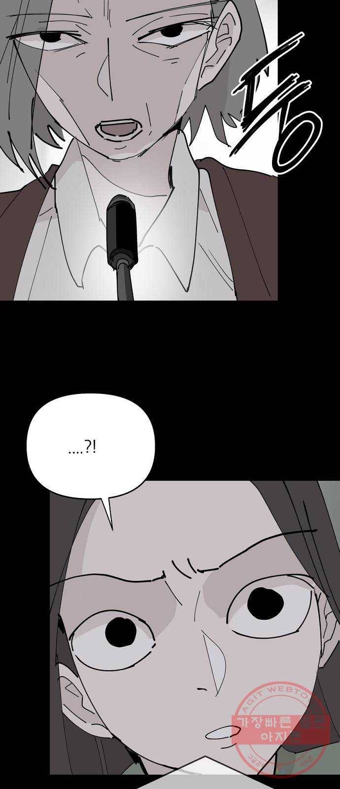 네버엔딩달링 29화 13