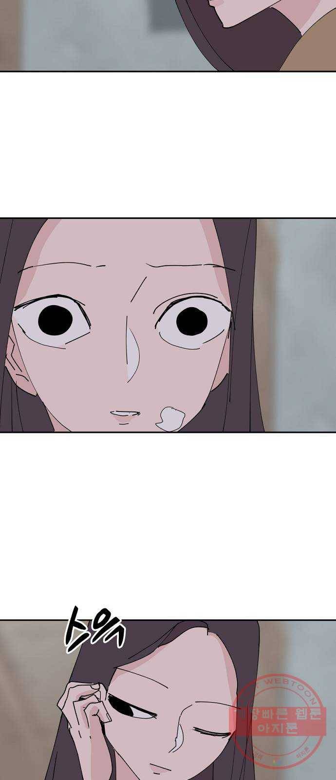 네버엔딩달링 29화 35