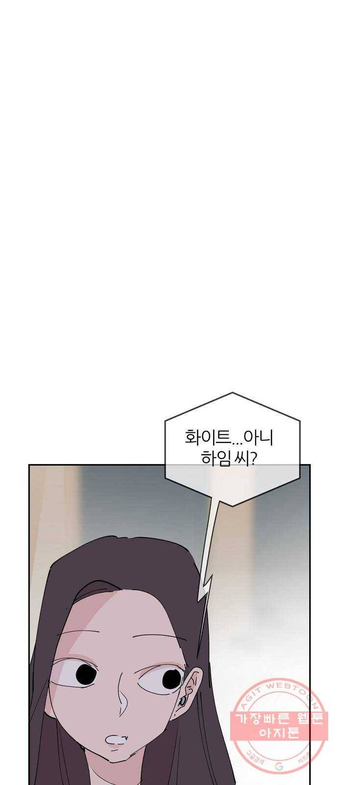 네버엔딩달링 29화 41